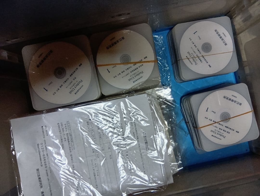 司法書士パーフェクトユニット2025全科目