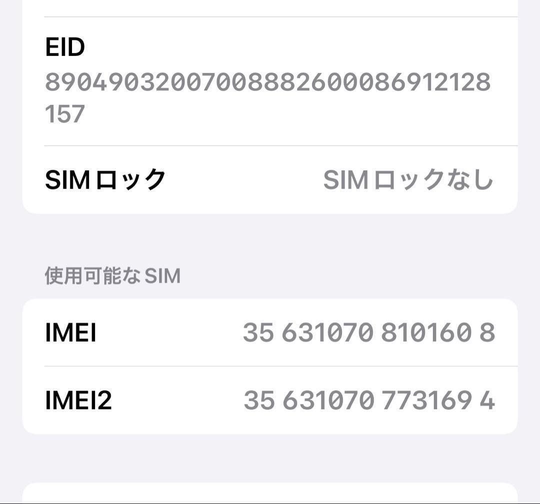 てつじんページ