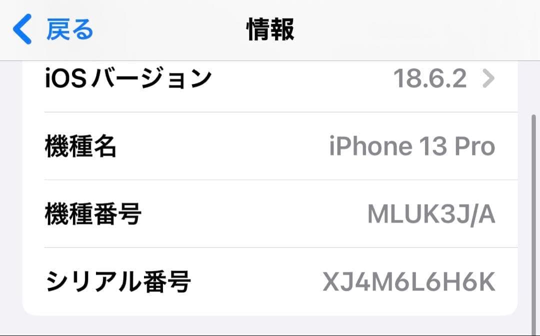 てつじんページ