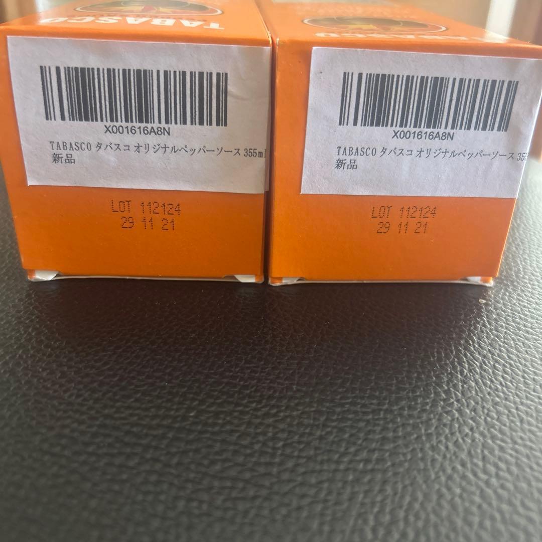TABASCOのオリジナルペッパーソース、350mlの20本セット