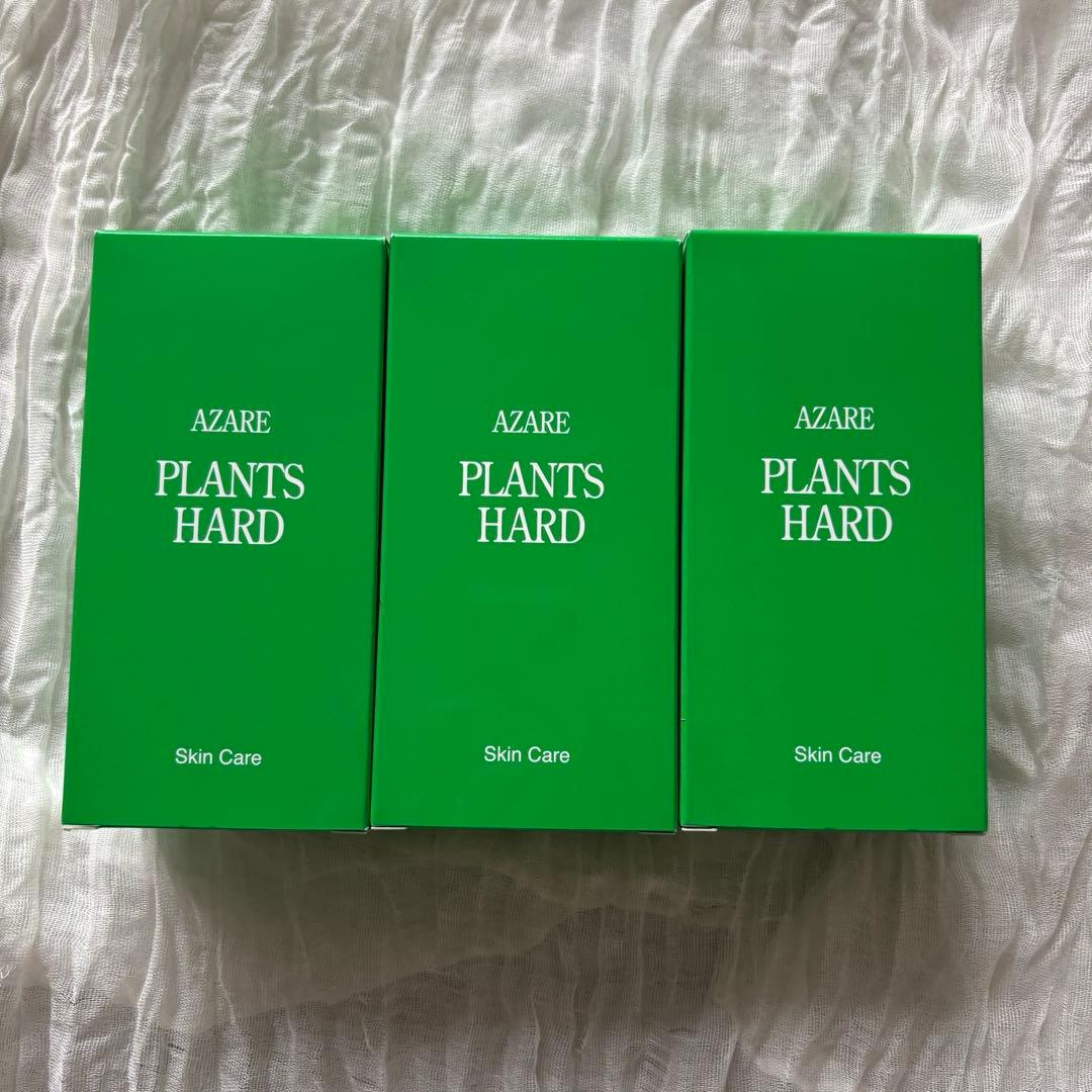 アザレ　プランツハード　3本セット