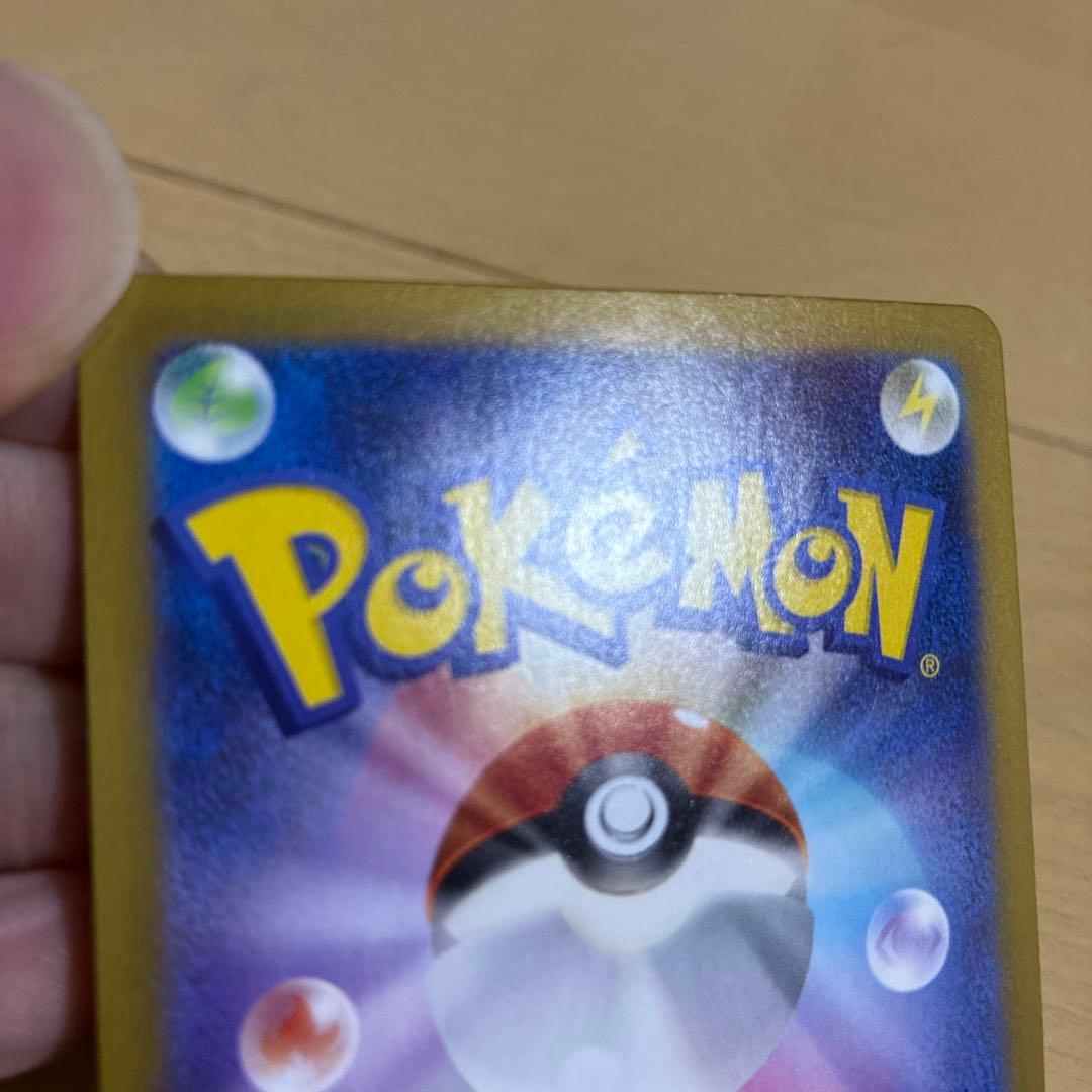 リーリエのピッピex SAR