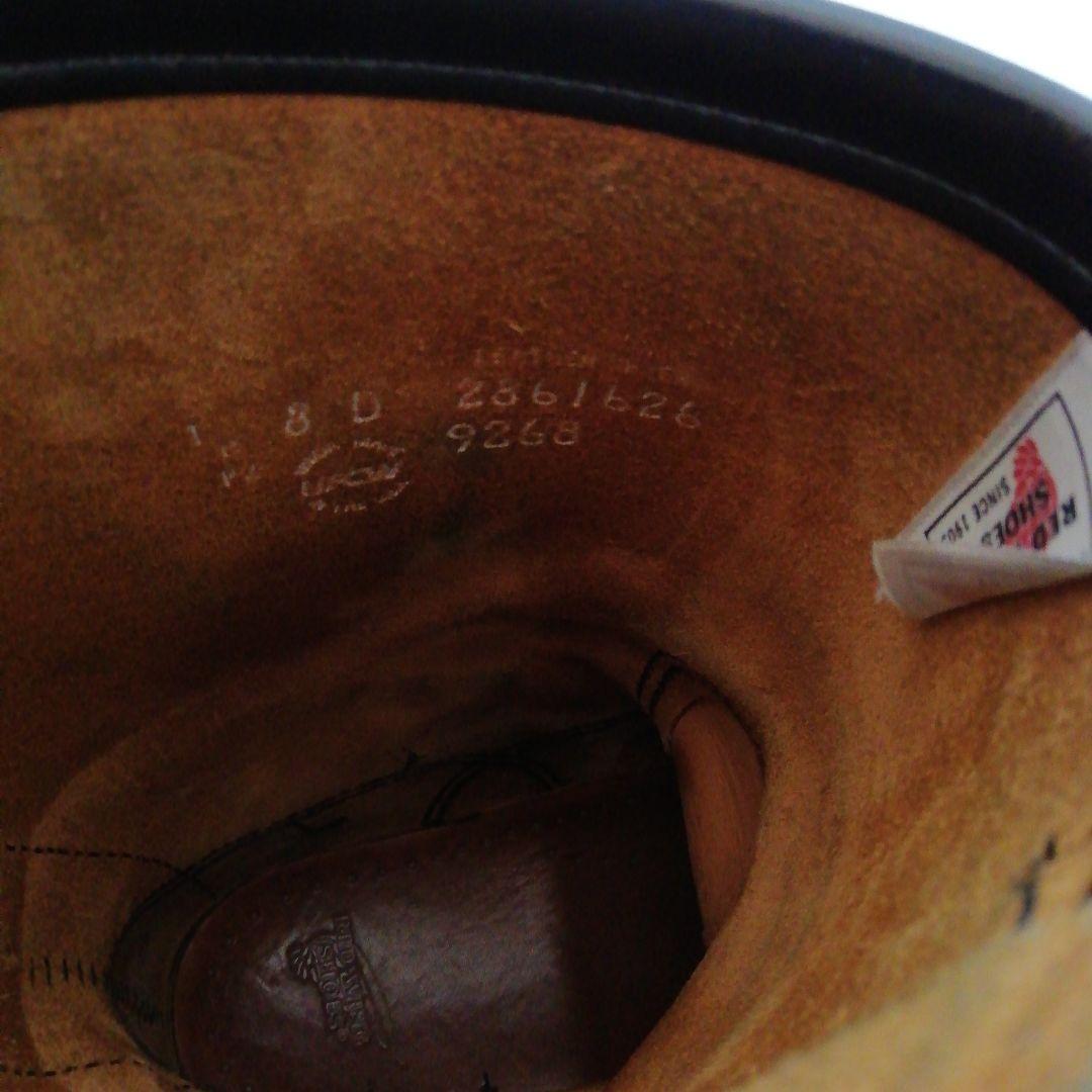 レッドウイングエンジニアブーツ