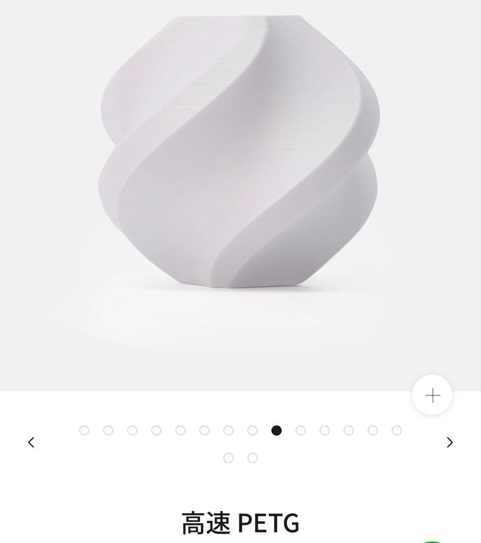 Bambu Lab A1 mini 3Dプリンター 本体　新品未使用未開封