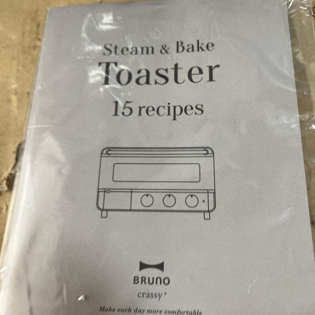 ブルーノ　スチームベイクトースター　BOE067　ブルーグレー