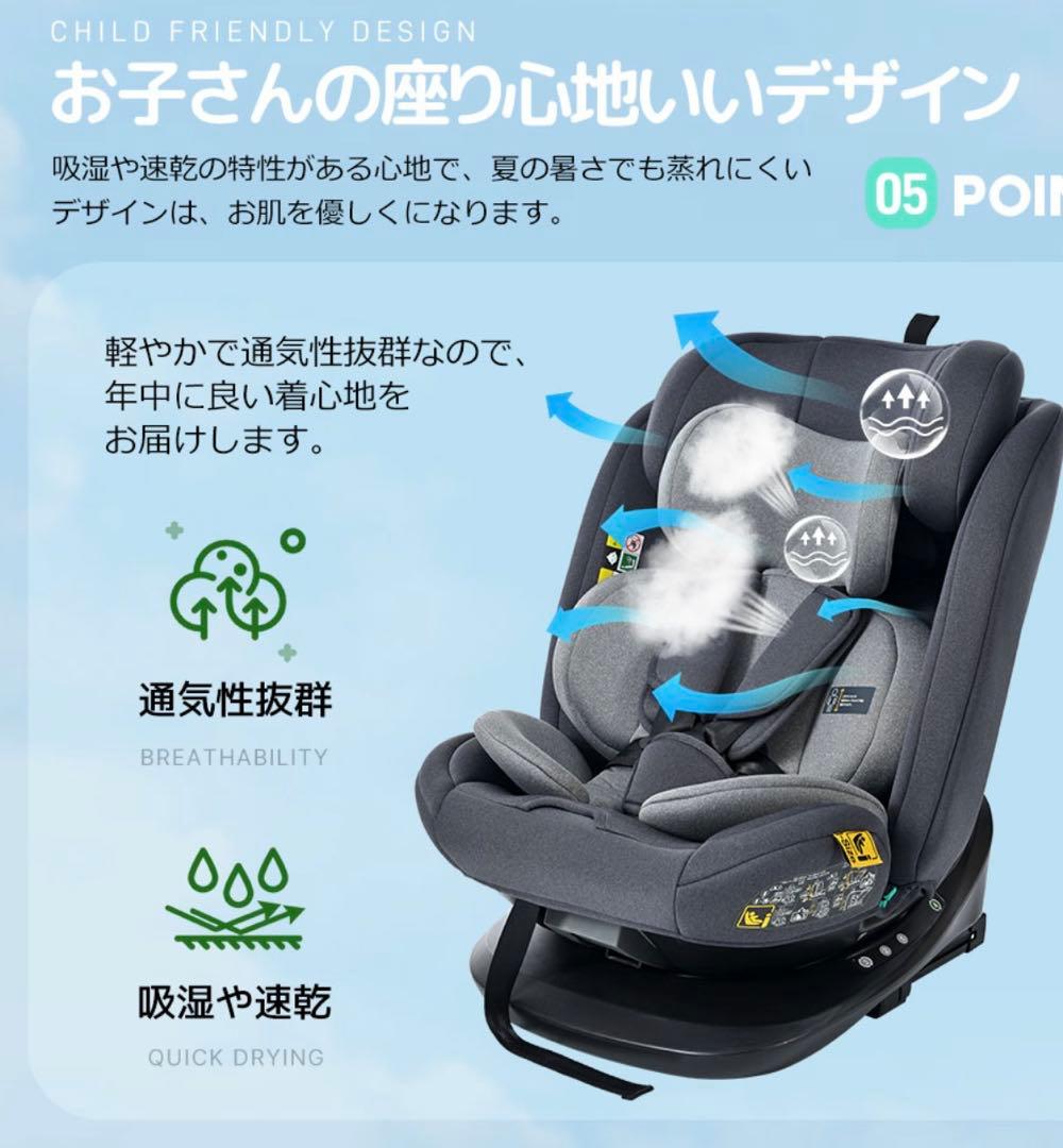 PP315133 ブラック 車用チャイルドシート ISOFIX対応
