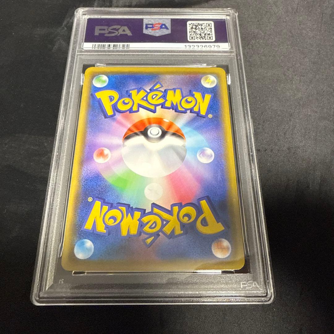 PSA8 カナザワのピカチュウ　144/SーP