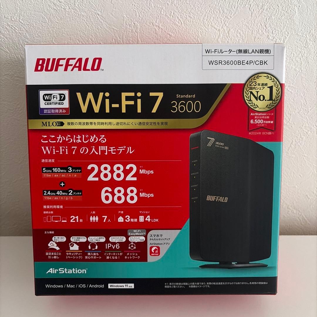バッファロー Wi-Fiルーター Wi-Fi 7対応 2882＋688Mbps
