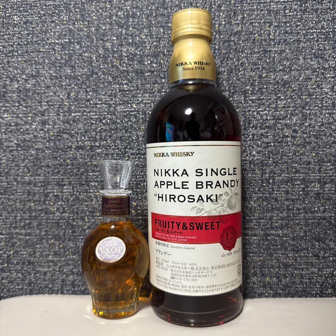 ニッカシングルアップルブランデー弘前12年 700ml 箱付き　vsop 小瓶付