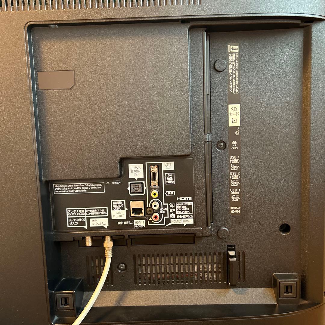 55インチ　液晶テレビ