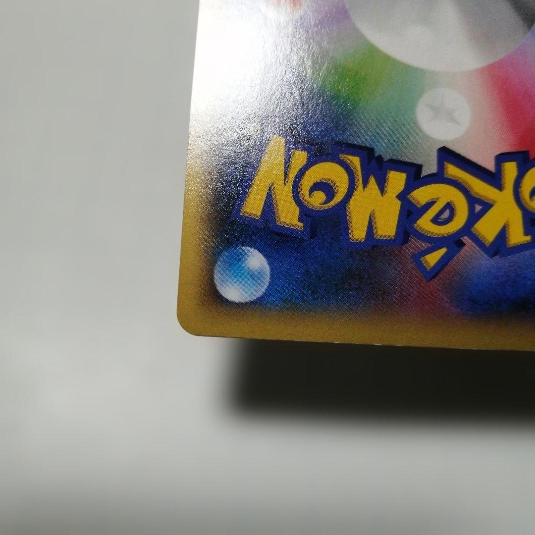 ポケモンカード　Mリザードンex