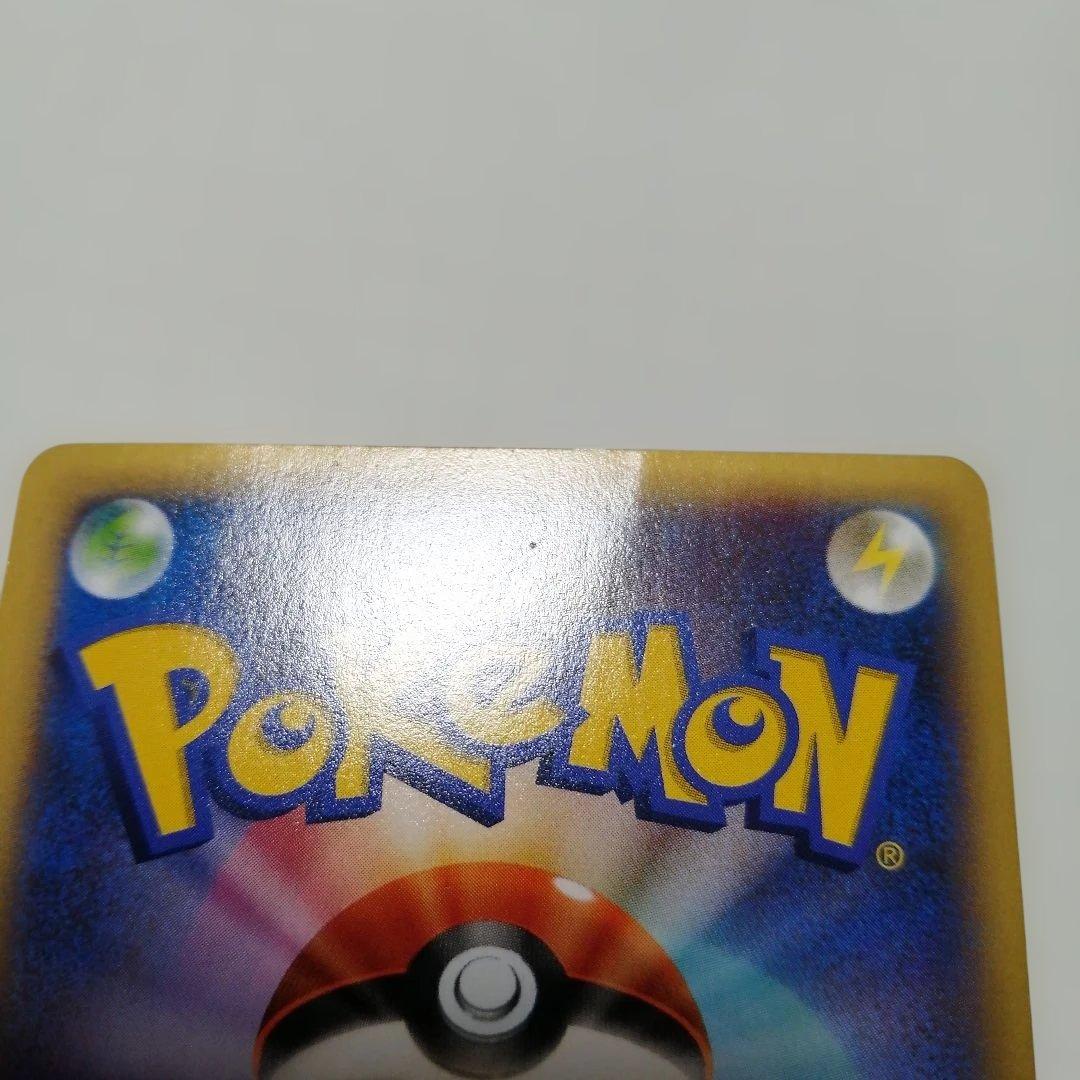 ポケモンカード　Mリザードンex