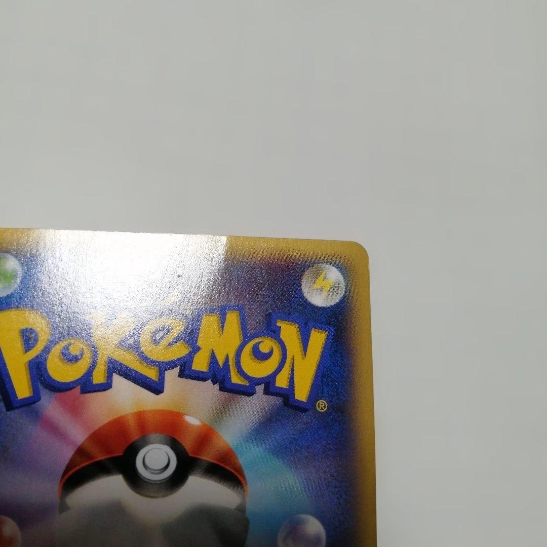 ポケモンカード　Mリザードンex