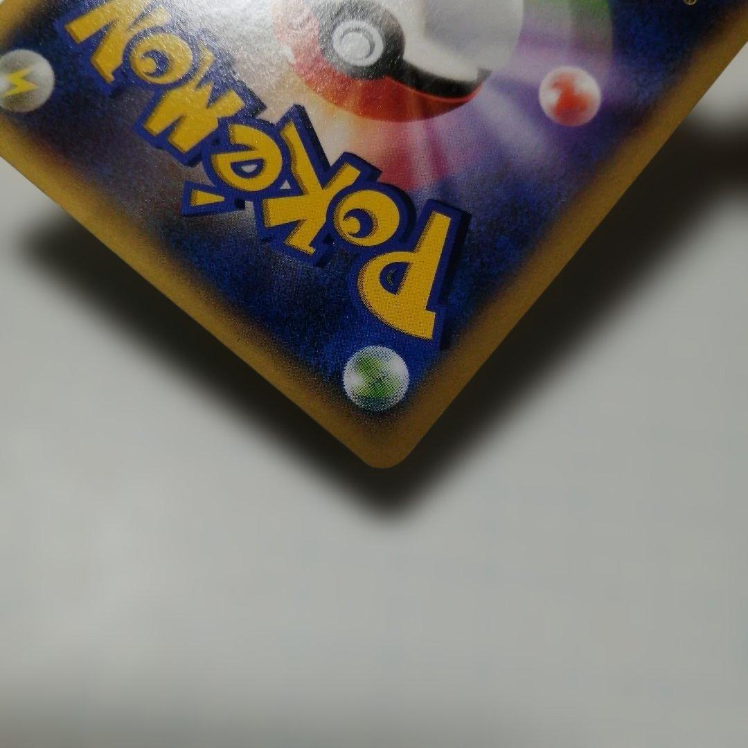 ポケモンカード　Mリザードンex