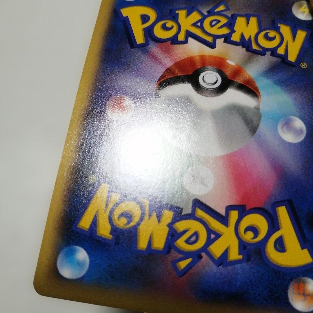 ポケモンカード　Mリザードンex