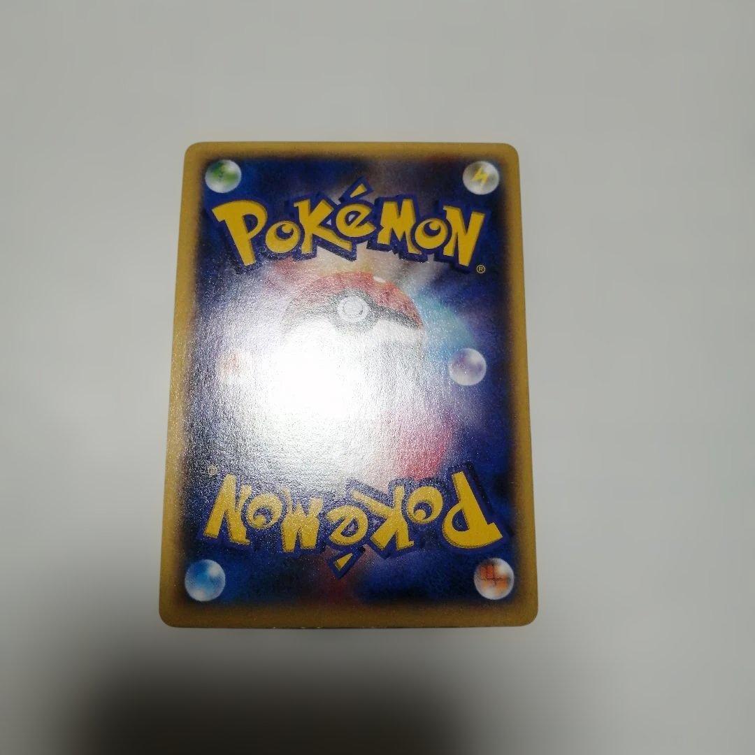 ポケモンカード　Mリザードンex