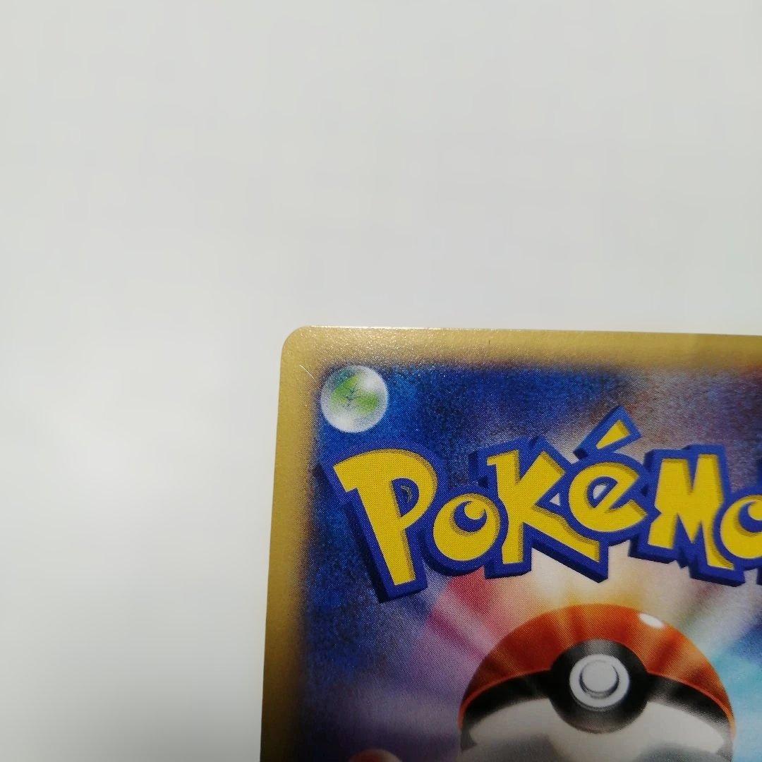 ポケモンカード　Mリザードンex