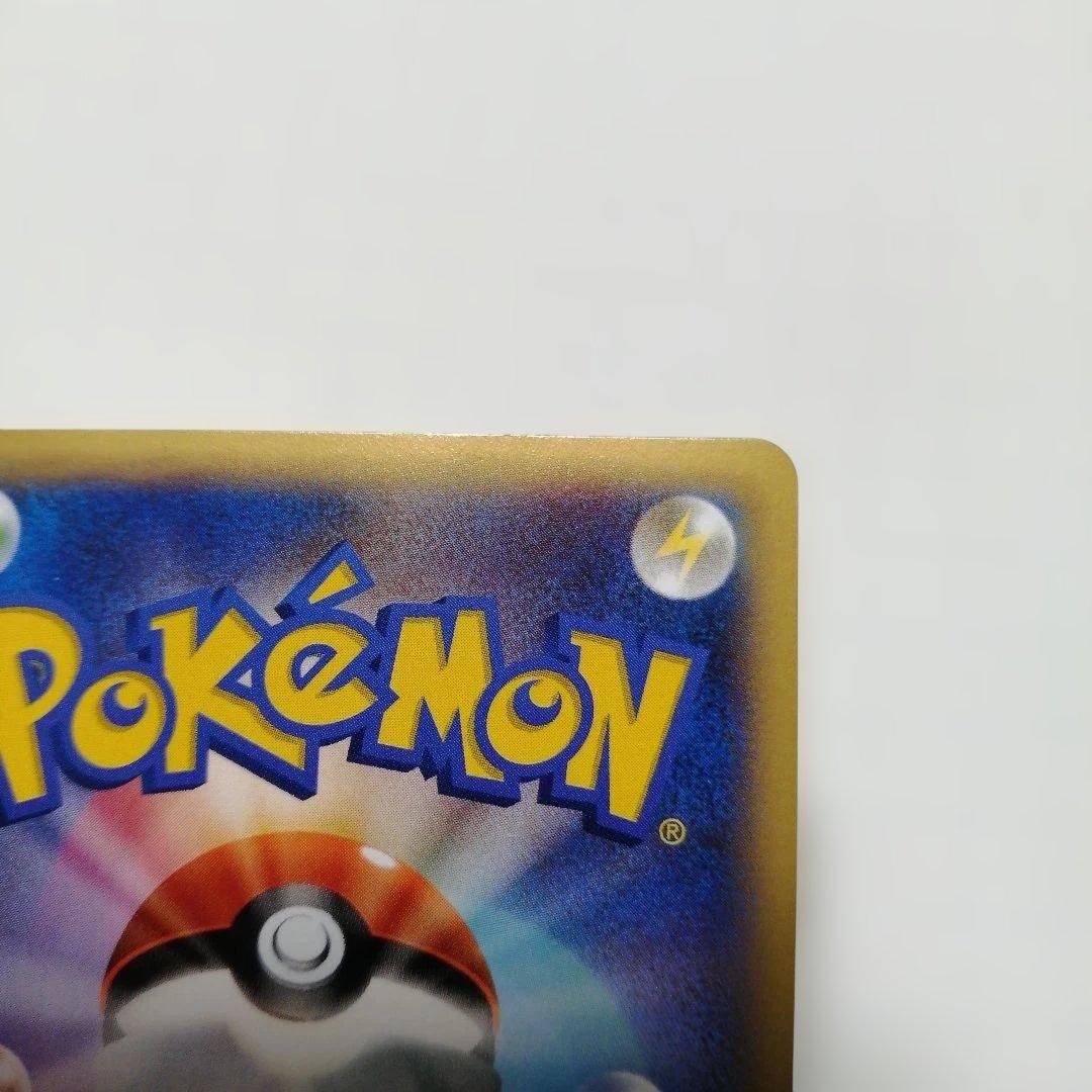 ポケモンカード　Mリザードンex