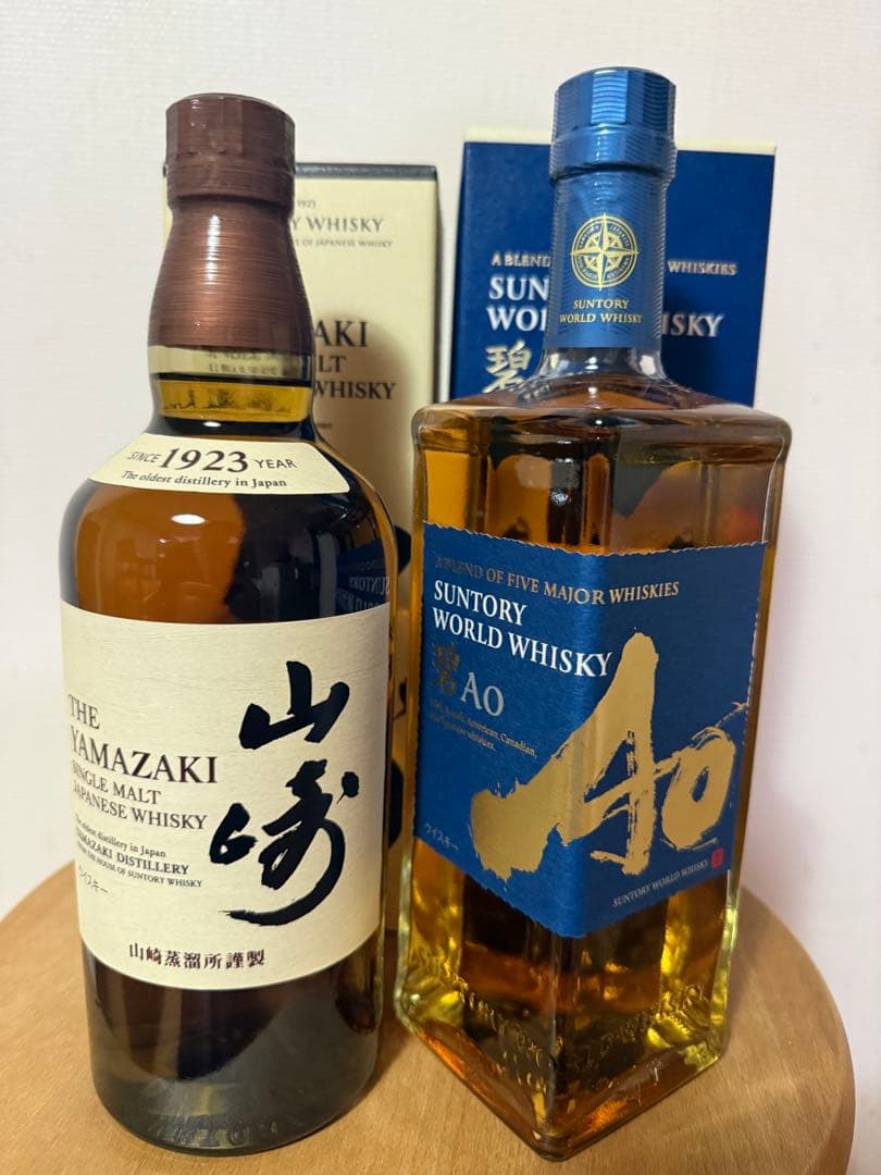 サントリー　山崎　Ao 碧　各種700ml 箱付き