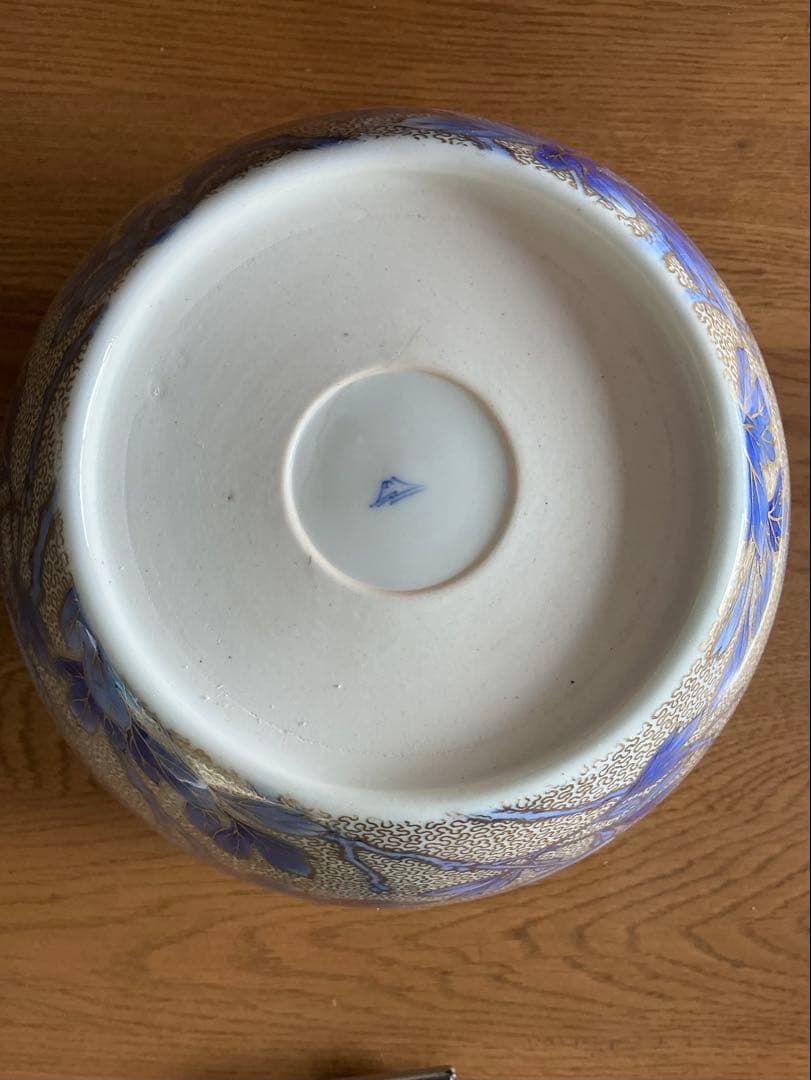 昭和の骨董 深川製磁 花瓶 芍薬 金縁 金彩 淡い青