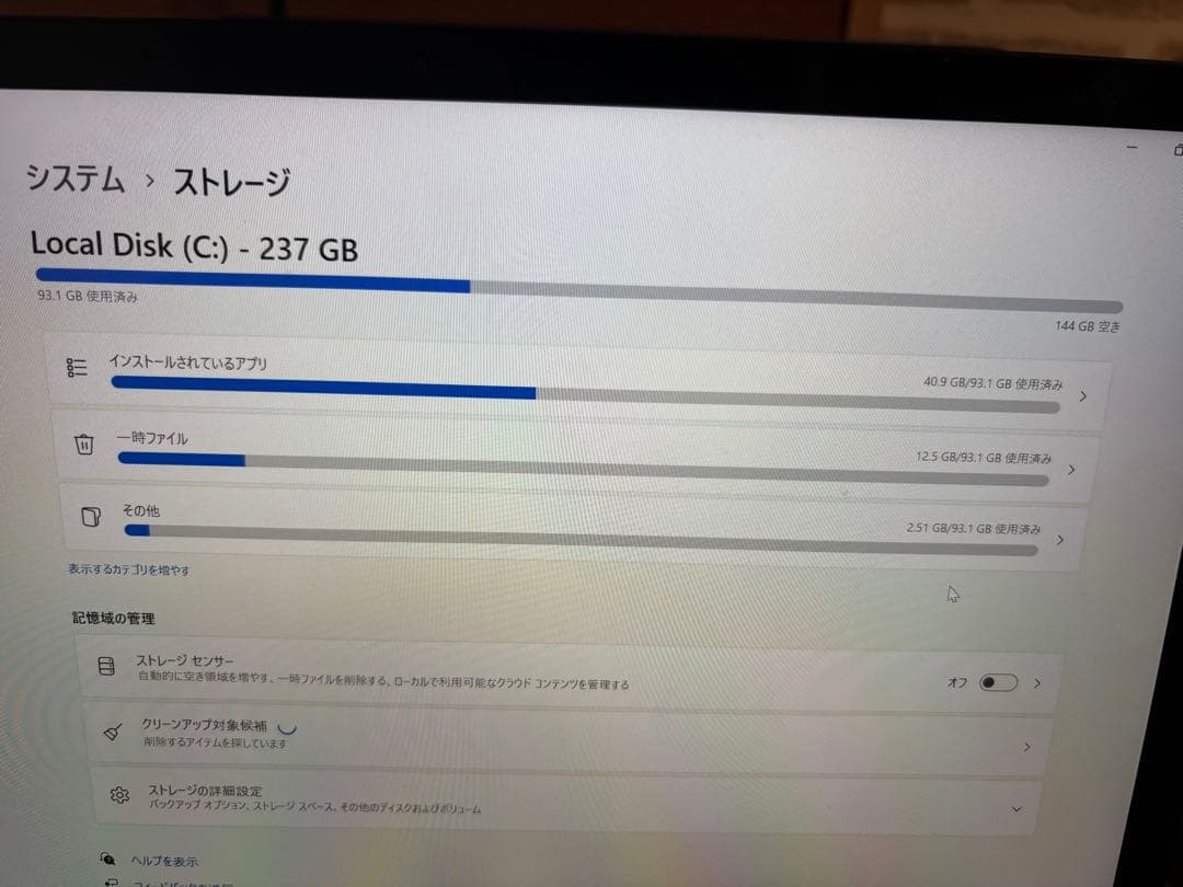 Surface Laptop 3 i5 256GB Officeなし