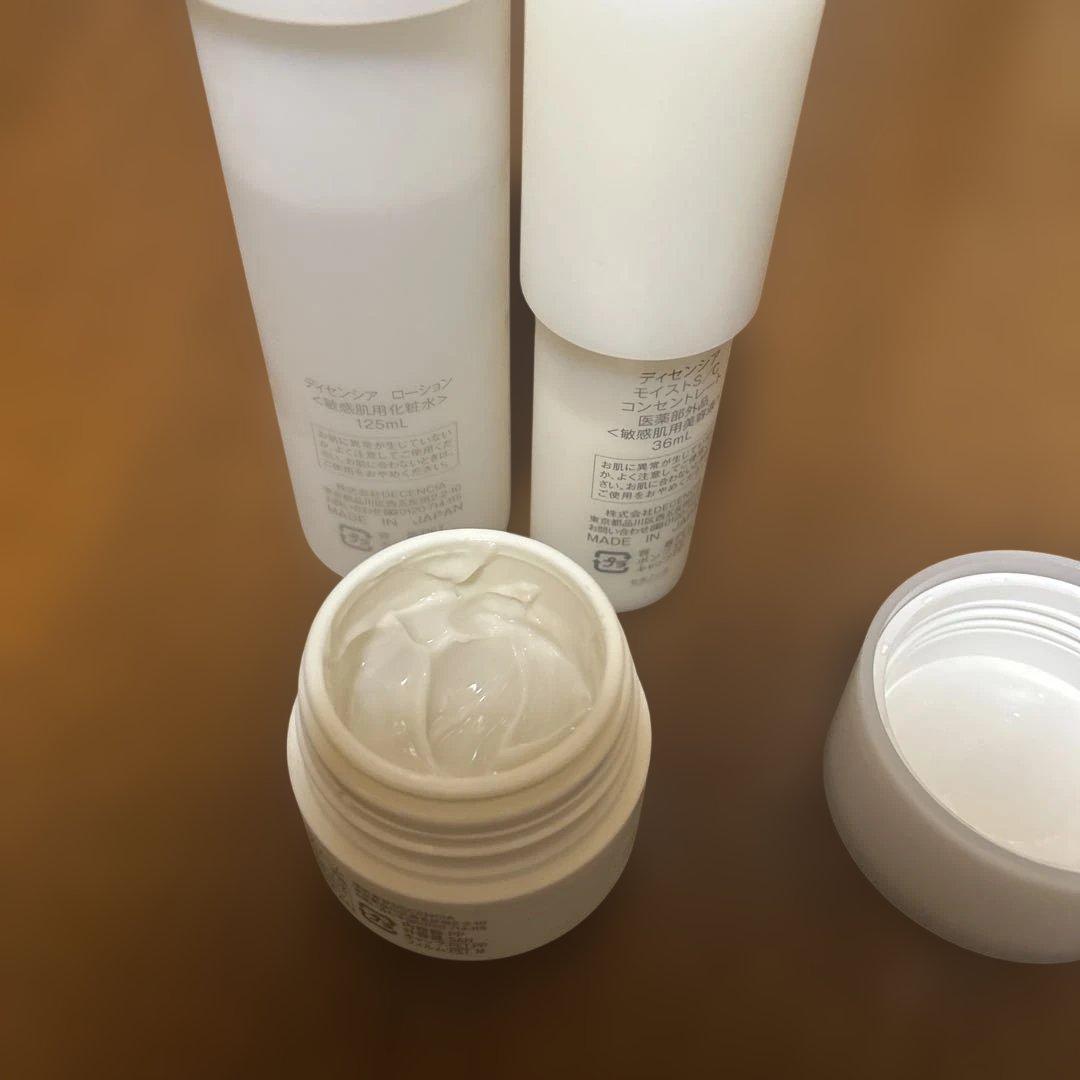 ディセンシア ローション クリーム
