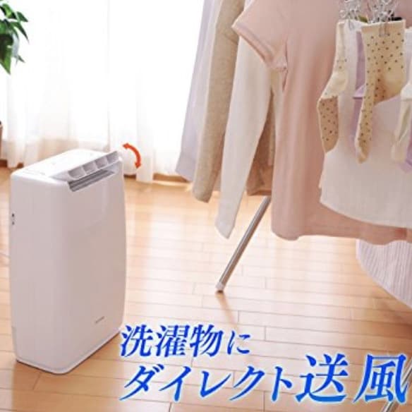 【残りわずか】アイリスオーヤマ 衣類乾燥除湿機