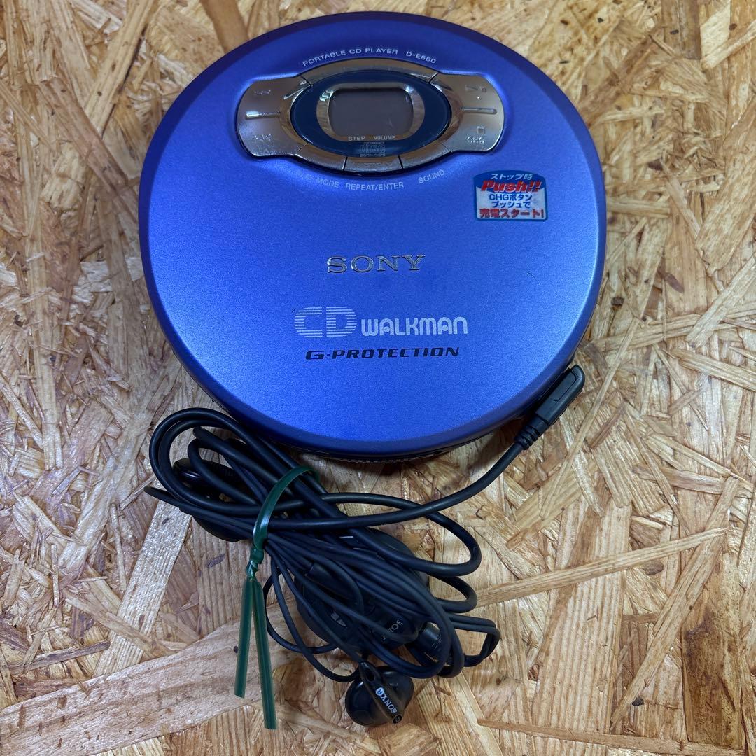 SONY CDウォークマン D-E660_V リリイ・シュシュ　同型プレイヤー