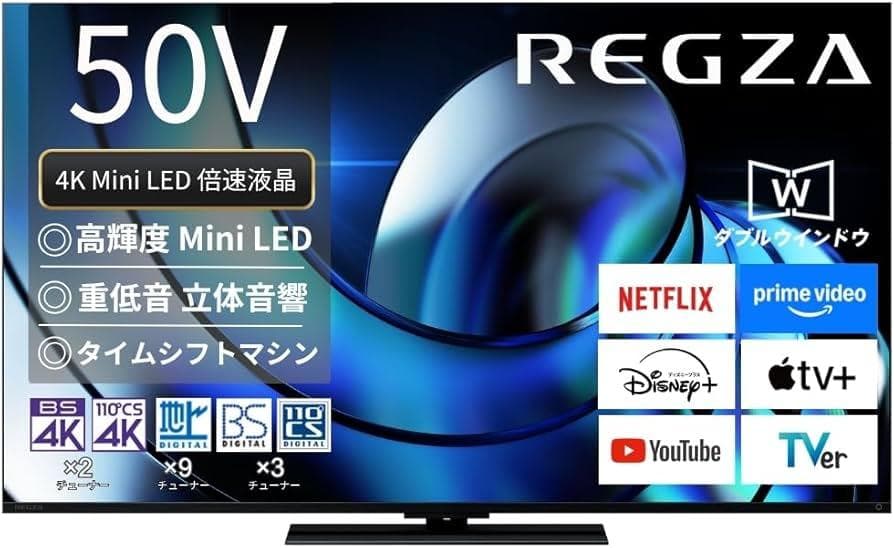 【最新】REGZA 50V 4K Mini LED テレビ 本体 50Z870R