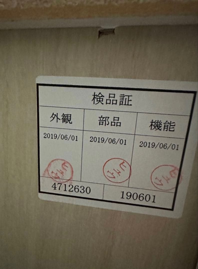 ‼️特別価格です‼️ニトリ　キッチンホードアルミナ2