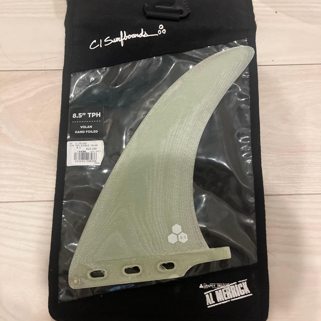 アルメリック チャネルアイランド シングルフィン 8.5 トライプレーンハル