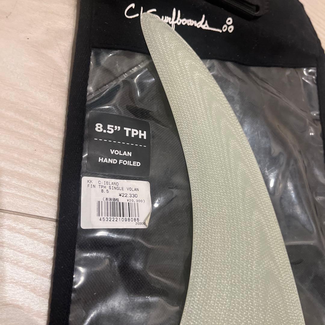 アルメリック チャネルアイランド シングルフィン 8.5 トライプレーンハル