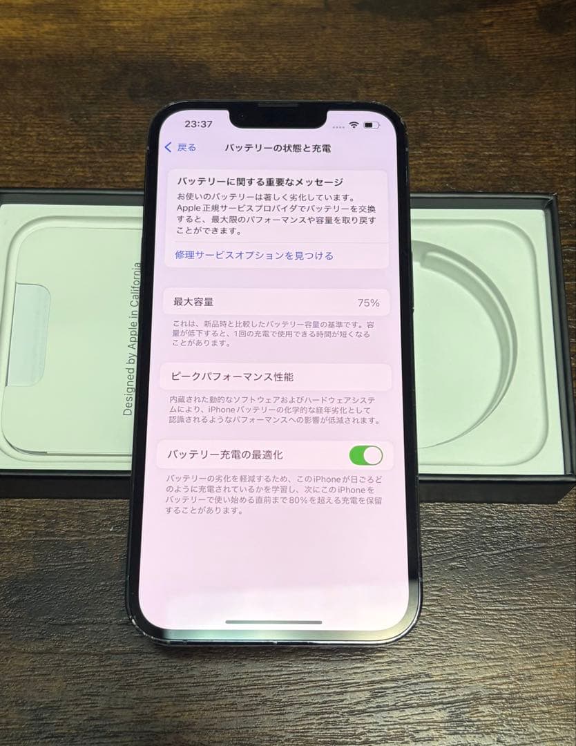 iPhone 13 Pro シエラブルー 本体 256GB＋充電器