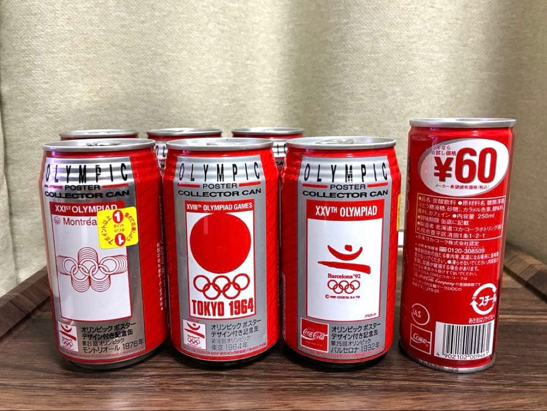 【希少】コカ・コーラ オリンピック 歴代コレクター缶 7本セット 観賞用