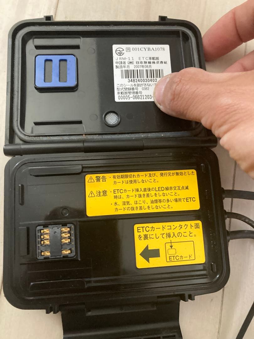 JRM-11 セットアップ済　動作確認　バイク用ETC ETC ステー付きでお得