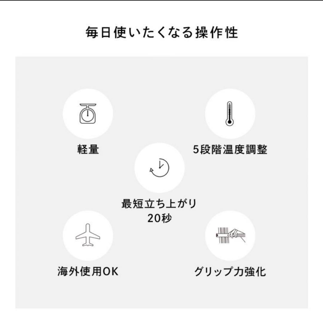 ReFa STRAIGHT PRO IRON リファ ストレートアイロンプロ