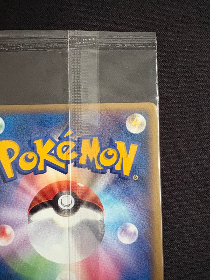 ポケモンカード ルギア ポケパーク 未開封 プロモ