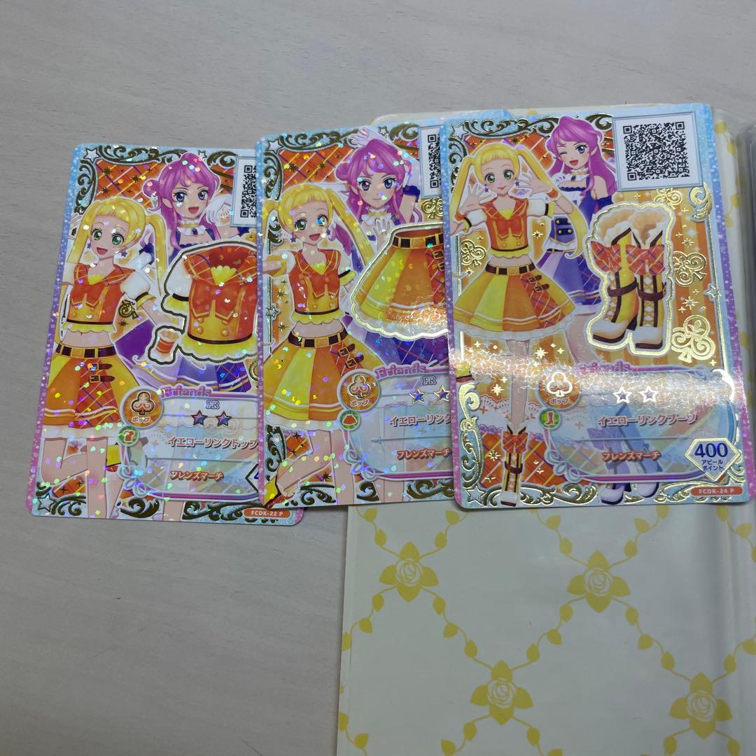 アイカツ フレンズ カードバインダー 神城カレン FBR まとめ