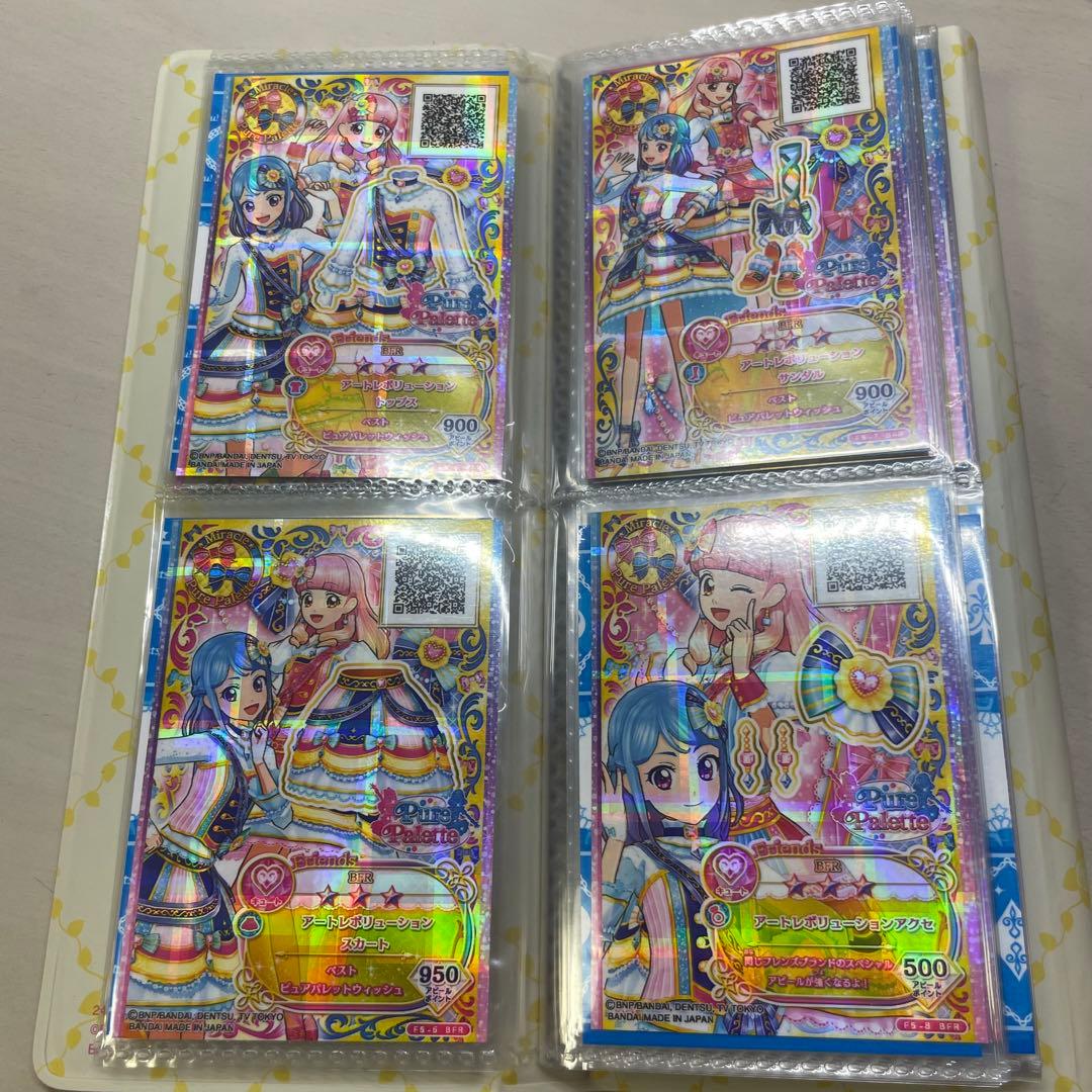 アイカツ フレンズ カードバインダー 神城カレン FBR まとめ
