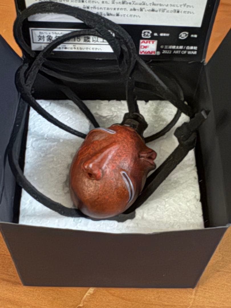 ベルセルク ベヘリット 覇王 ネックレス 2020 サッポロ版