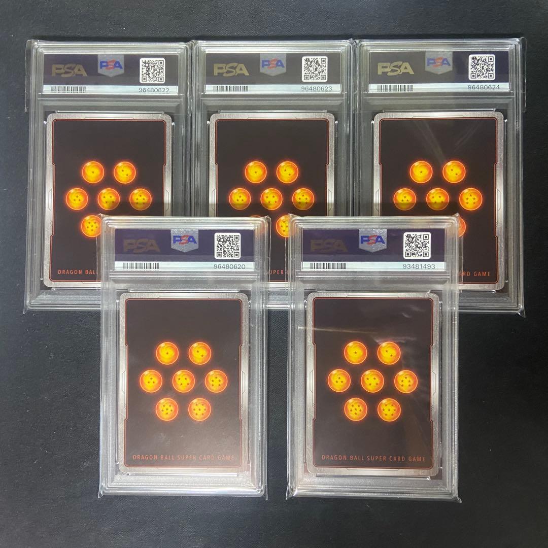 【PSA10】5枚　フュージョンワールド　フリーザ　アルティメットバトル