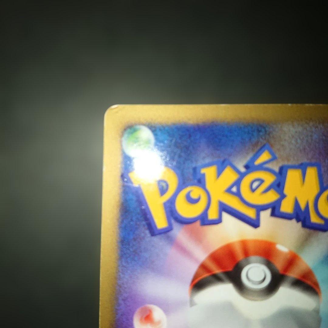 ピカチュウ 003/009 映画公開記念プレミアムシート2008 難ありプレイ用