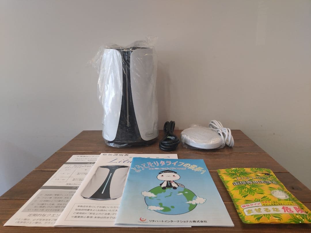 即使用OK｜新品未使用｜在宅ケア｜ご家族の健康管理に 水素風呂 33万モデル