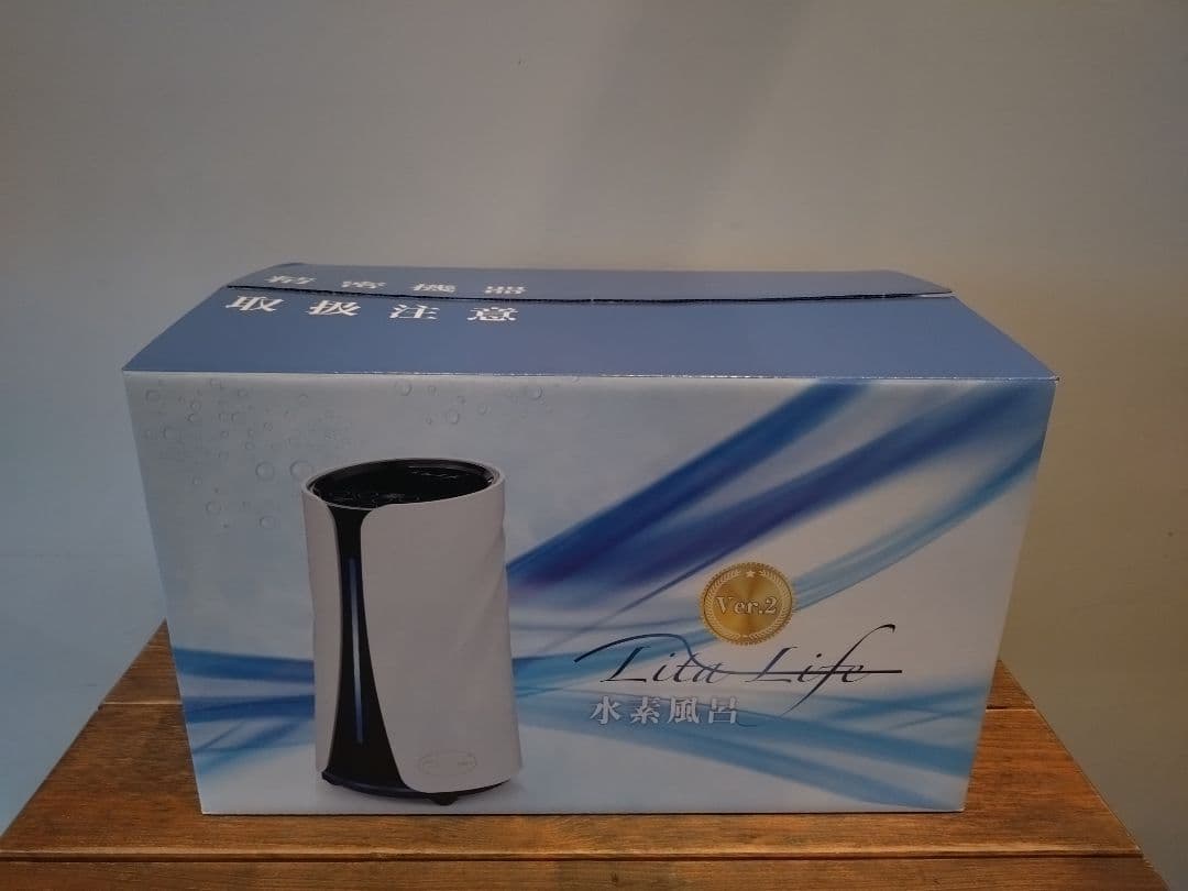 即使用OK｜新品未使用｜在宅ケア｜ご家族の健康管理に 水素風呂 33万モデル