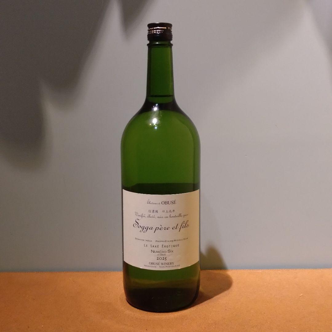 小布施ワイナリーソガペールエフィス ヌメロシス サケ エロティック 2025