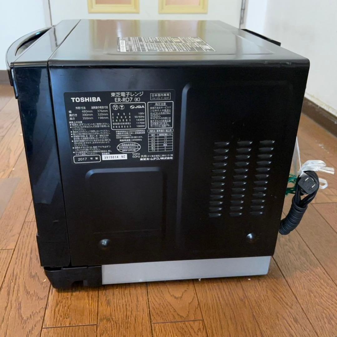 【良品】東芝 スチームオーブンレンジ 石窯ドーム ER-RD7 2017年製