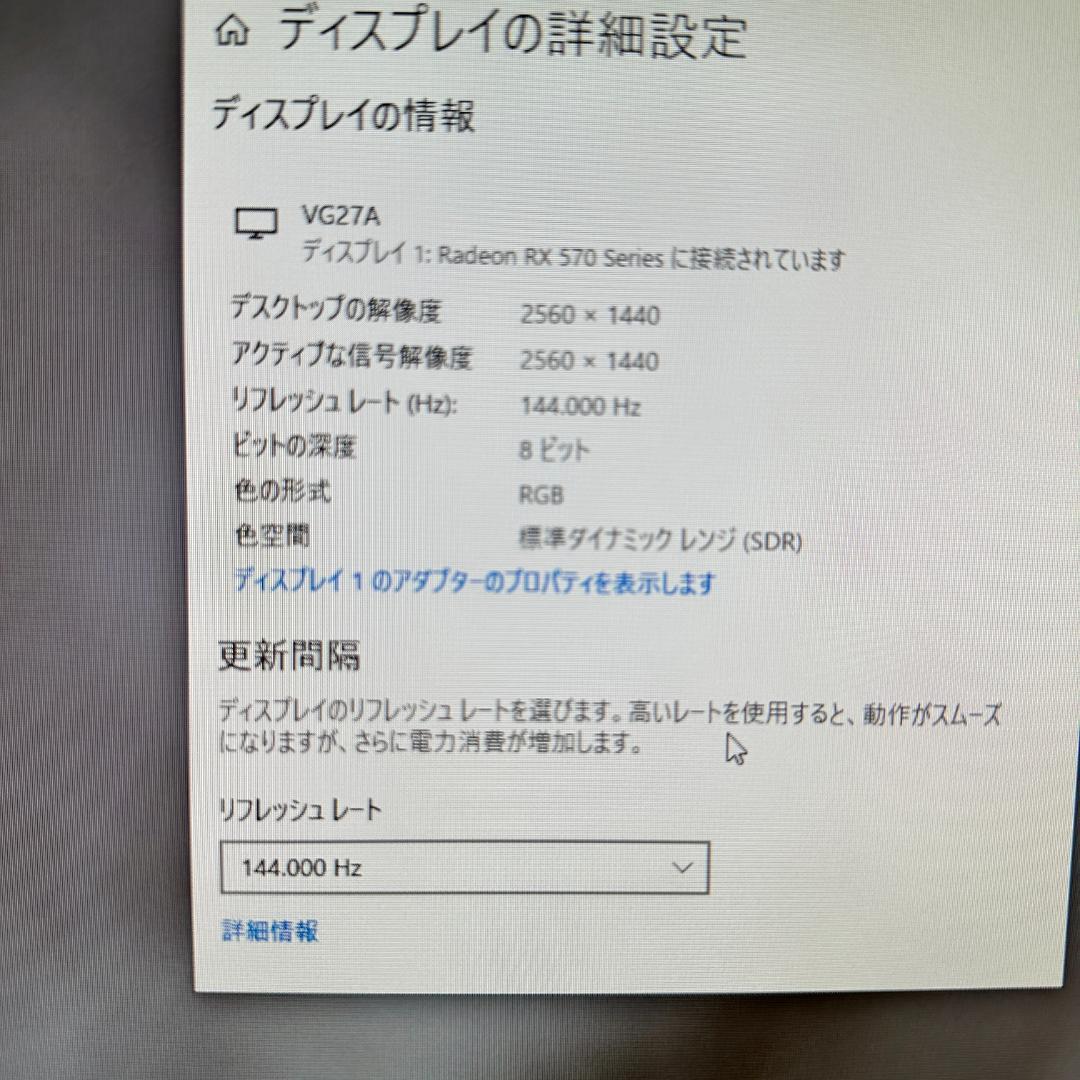 ASUS 165Hz WQHD 27インチ ゲーミングモニター