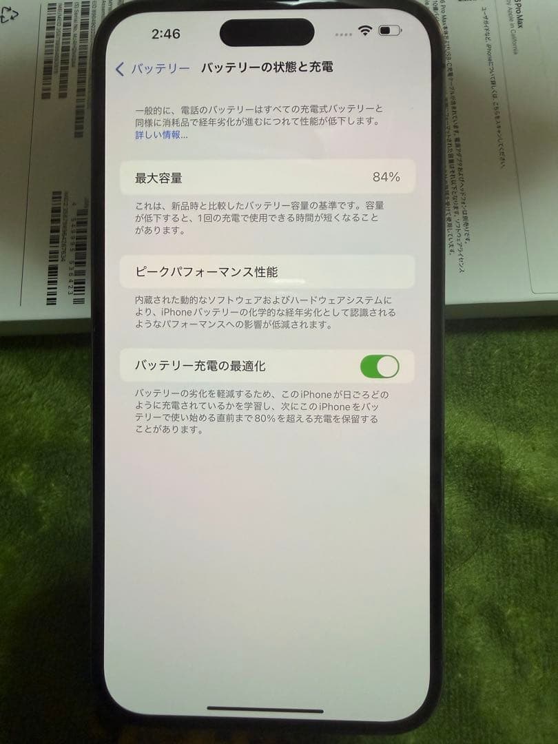 Apple iPhone 14 Promax 256GB パープル 本体