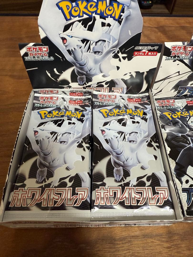 ポケモンカード ホワイトフレア ブラックボルト セット