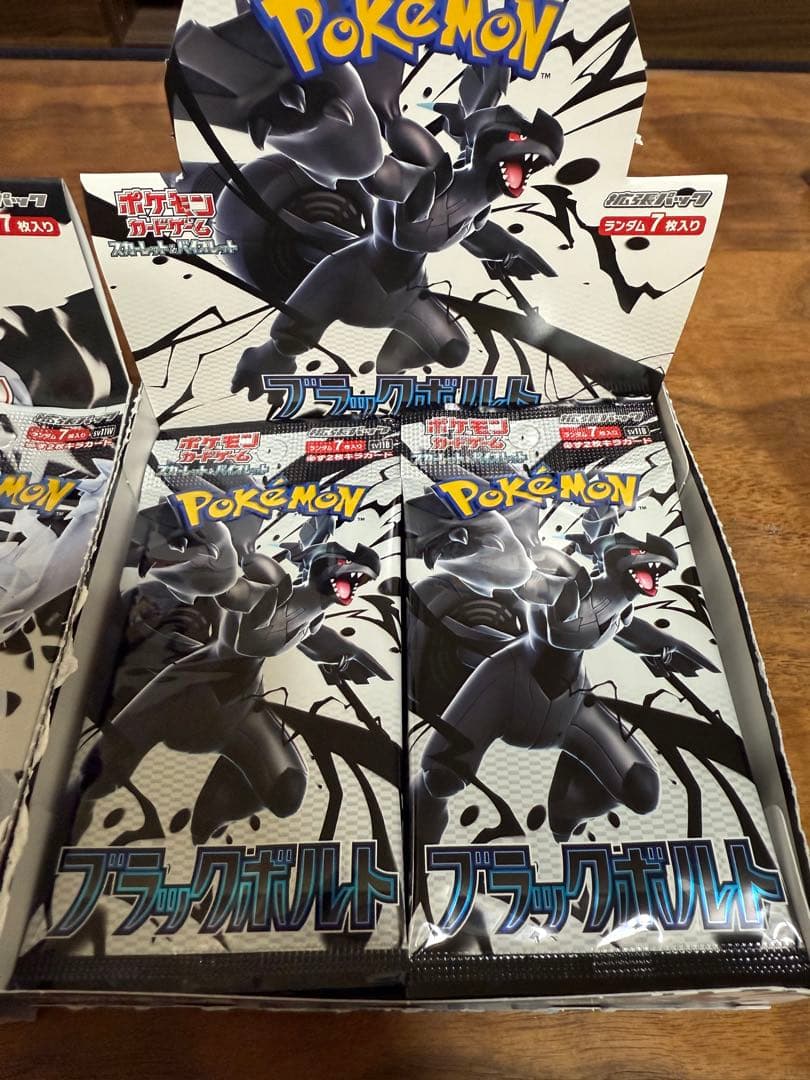 ポケモンカード ホワイトフレア ブラックボルト セット